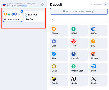 Пополнение счёта для игры где ракета летит в космос на 1win